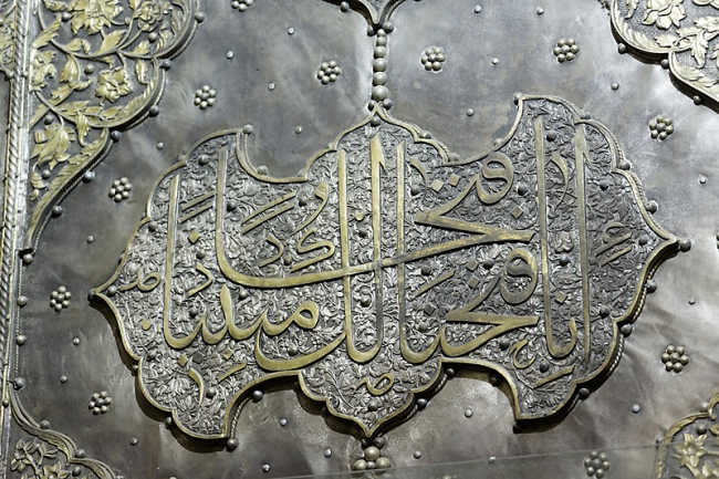 Ispahan-Madrasa de la mère du roi-005